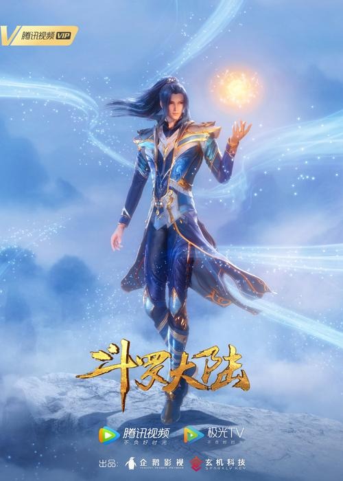 Battle Through the Heavens — alchemy system guide