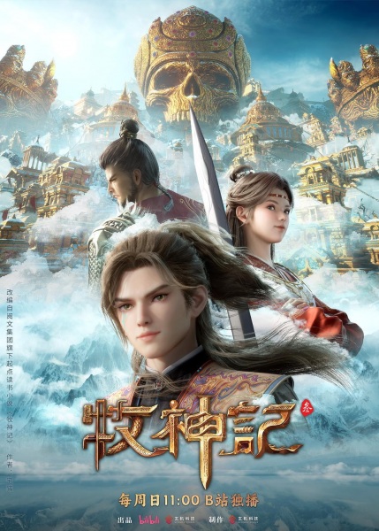 The nine elders of Canlao Village — each crippled by the heavens, each a former Sovereign or Sect Master